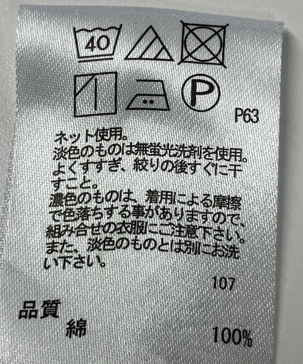 ONWARD Reuse Park 【any FAM】カットソー春夏 
