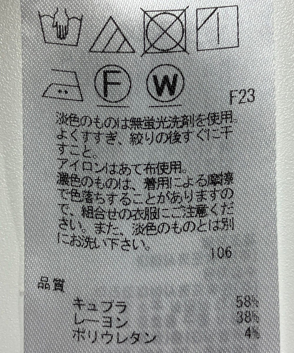 ONWARD Reuse Park 【23区】パンツ秋冬 