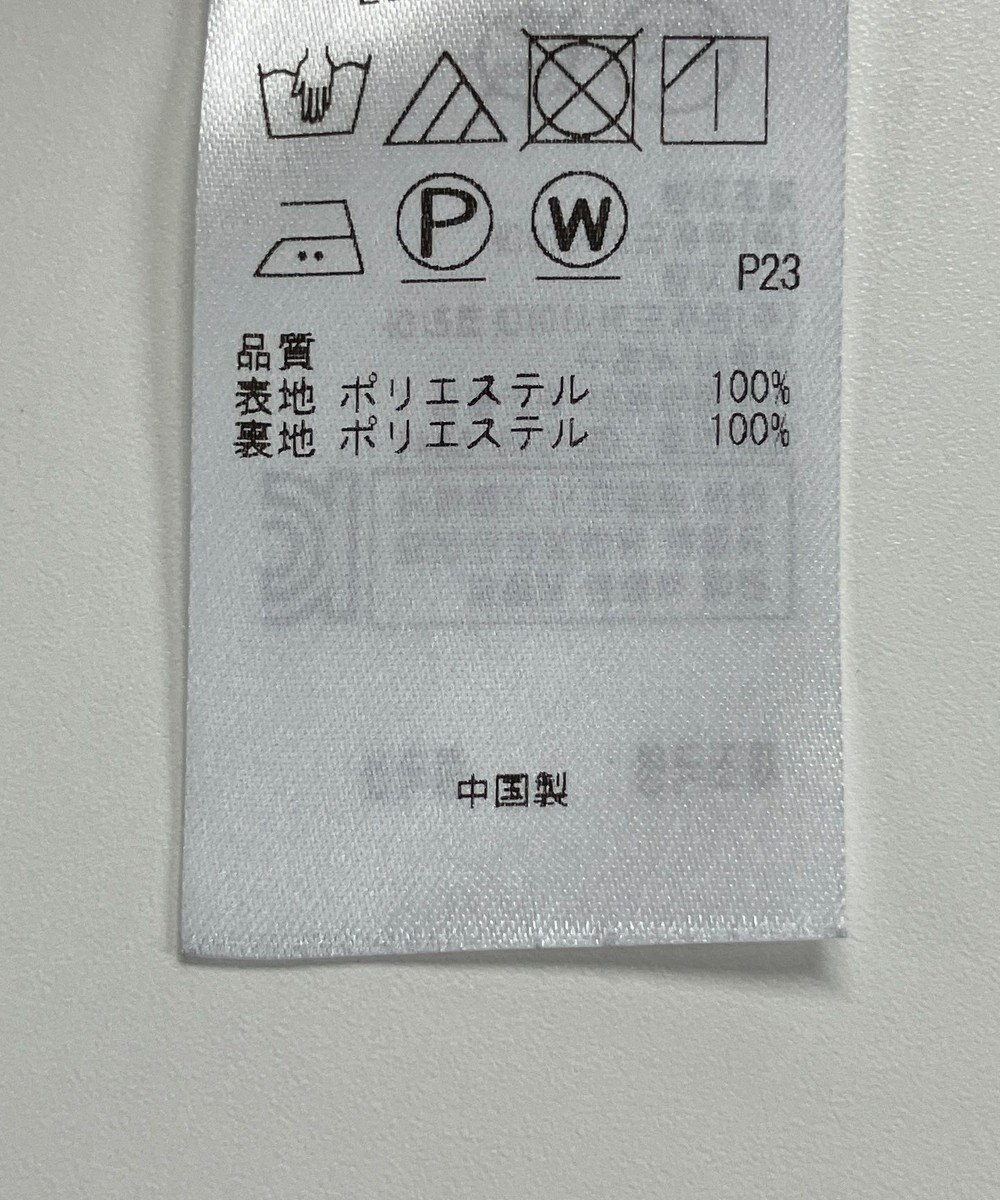 ONWARD Reuse Park 【組曲】パンツ秋冬 