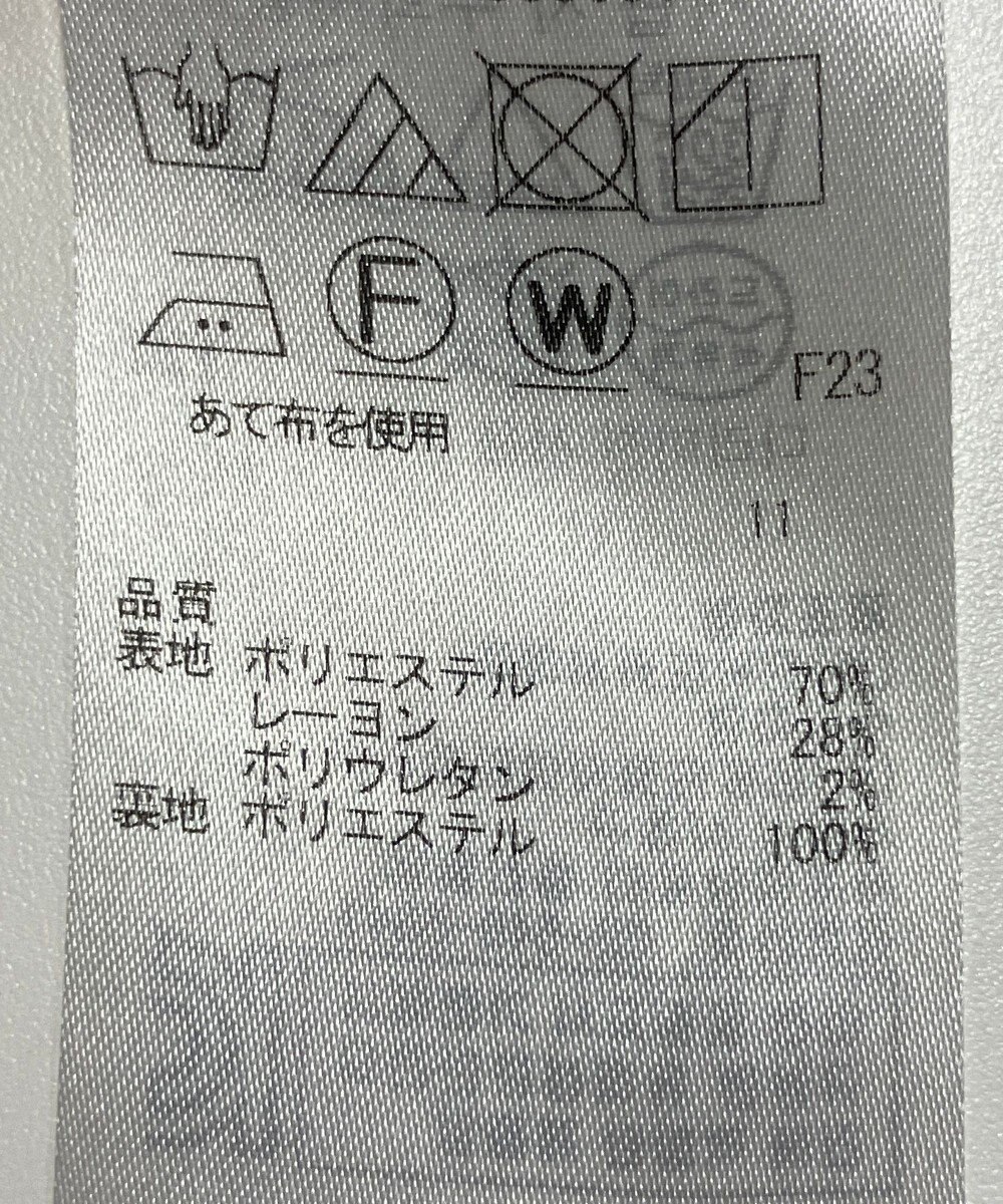 ONWARD Reuse Park 【ICB】スカート春夏 