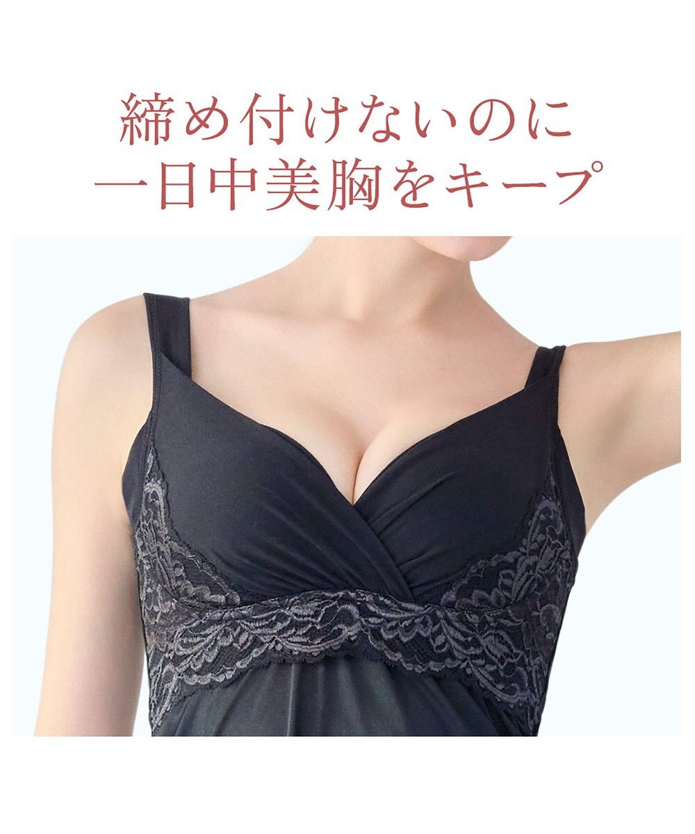 BRADELIS New York 【BRADELIS NewYork peace】綿混キャッチFITブラスリップ23 ブラデリス 補正下着 