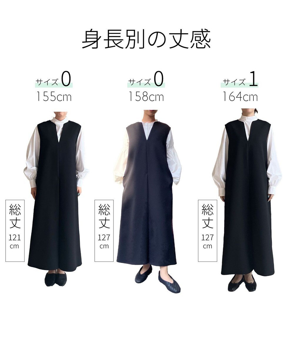 #Newans 【洗濯機可】キーネックジャンパースカート 