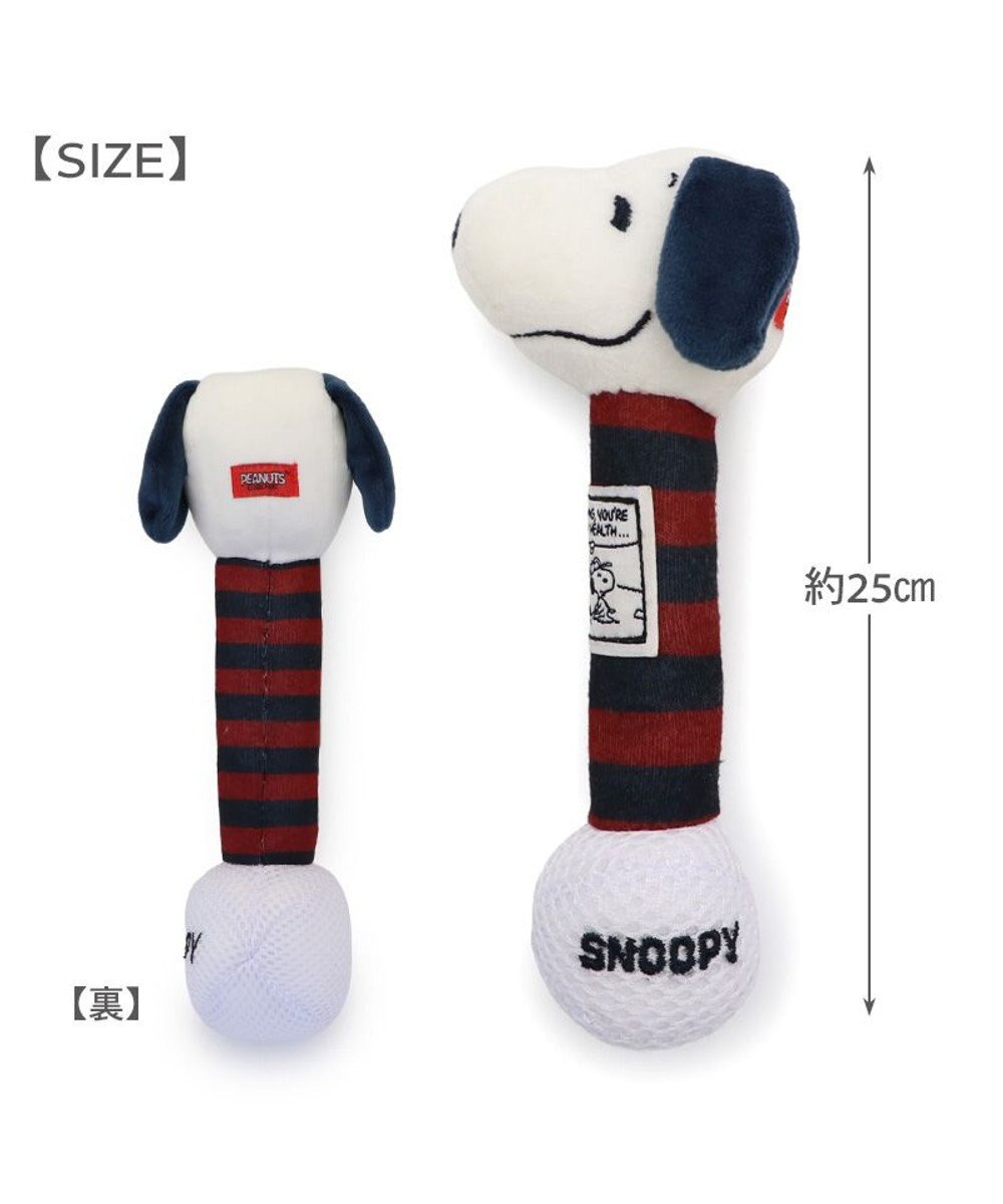 PET PARADISE スヌーピー ゴルフ ダンベルトイ Ｍ 