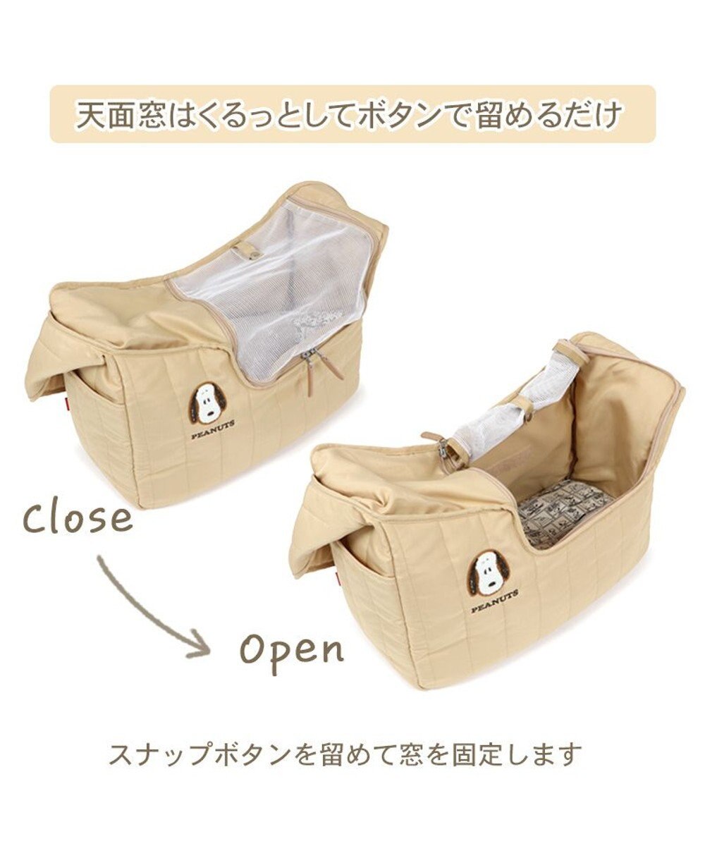 PET PARADISE スヌーピー キルトスリング S 超小型犬 約1.5～4kg 