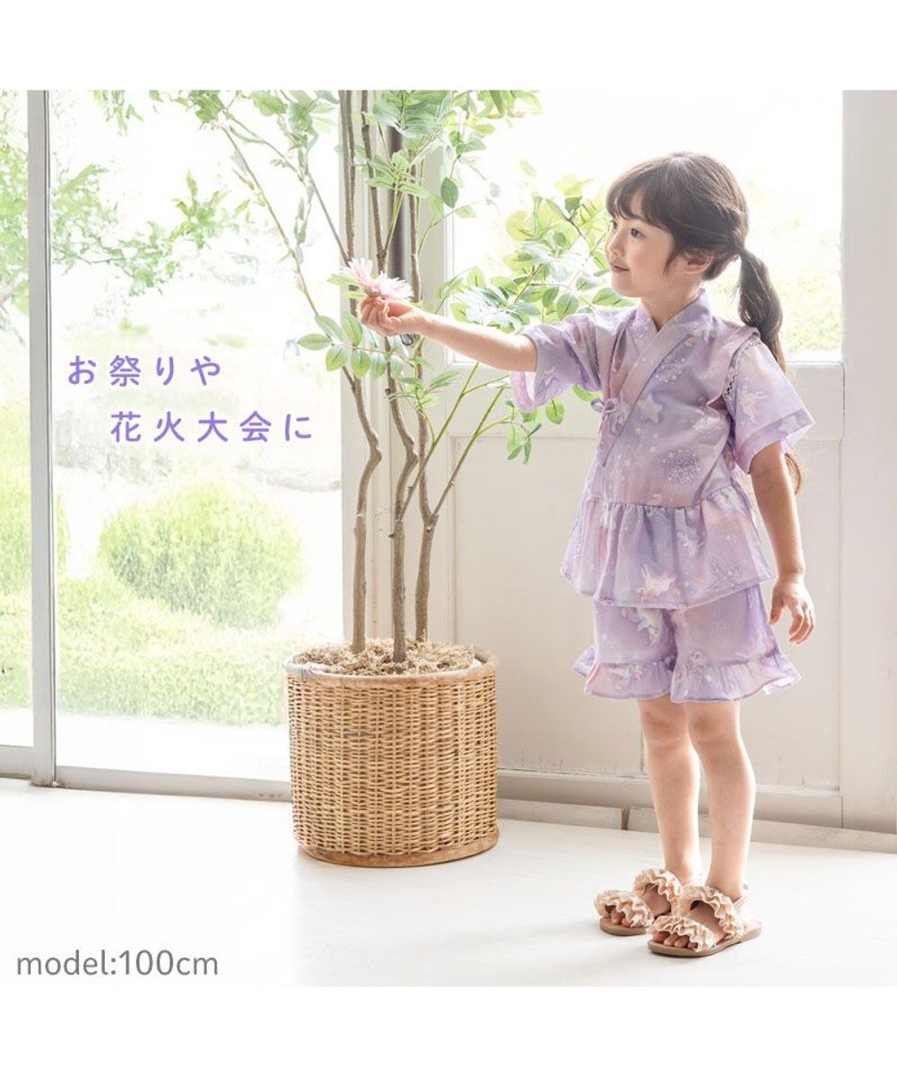 Mother garden 2025 マザーガーデン ユニコーン 甚平  《ミルキーウェイ》 95～100cm 