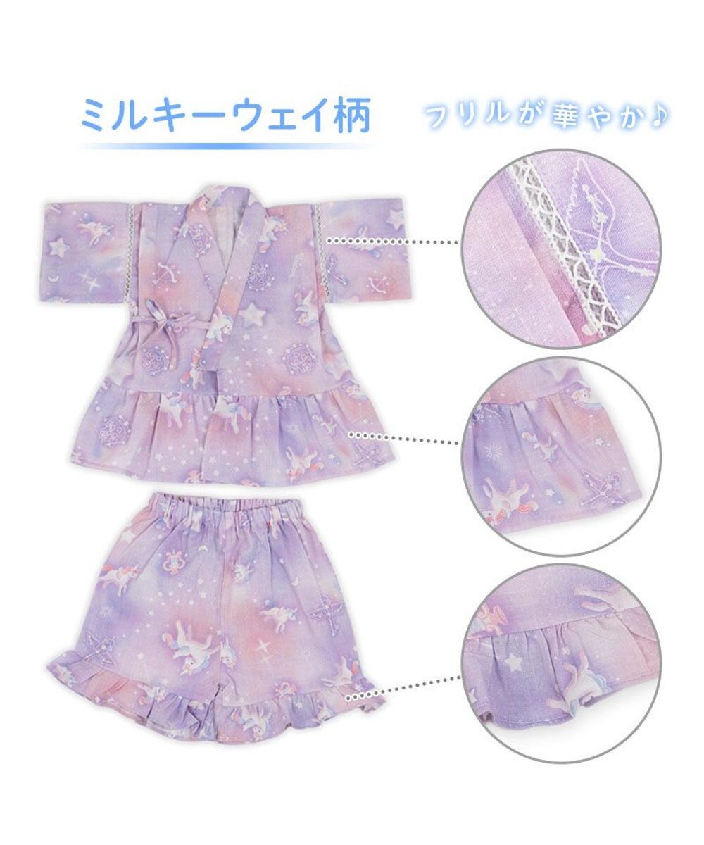 Mother garden 2025 マザーガーデン ユニコーン 甚平  《ミルキーウェイ》 95～100cm 