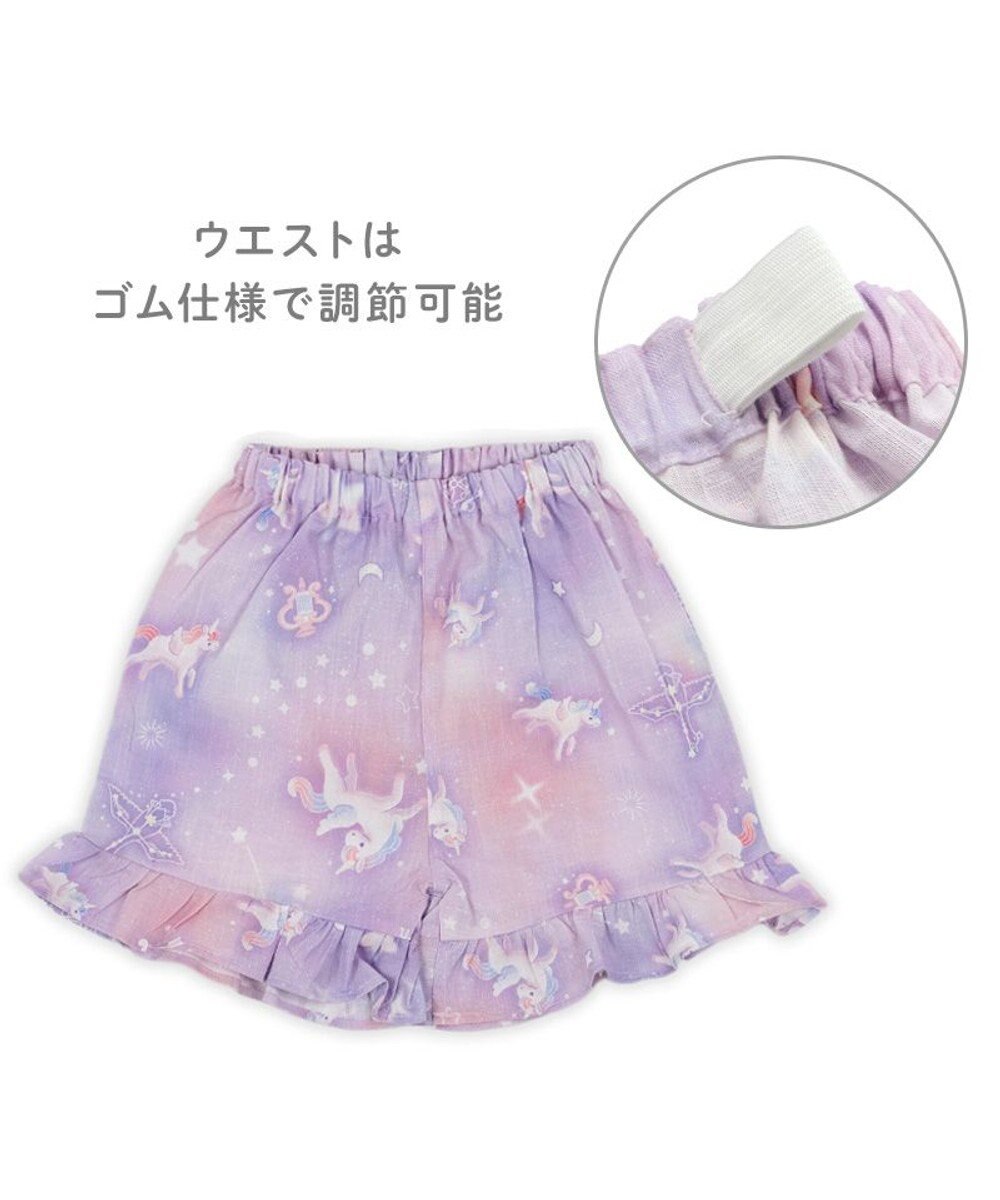 Mother garden 2025 マザーガーデン ユニコーン 甚平  《ミルキーウェイ》 95～100cm 