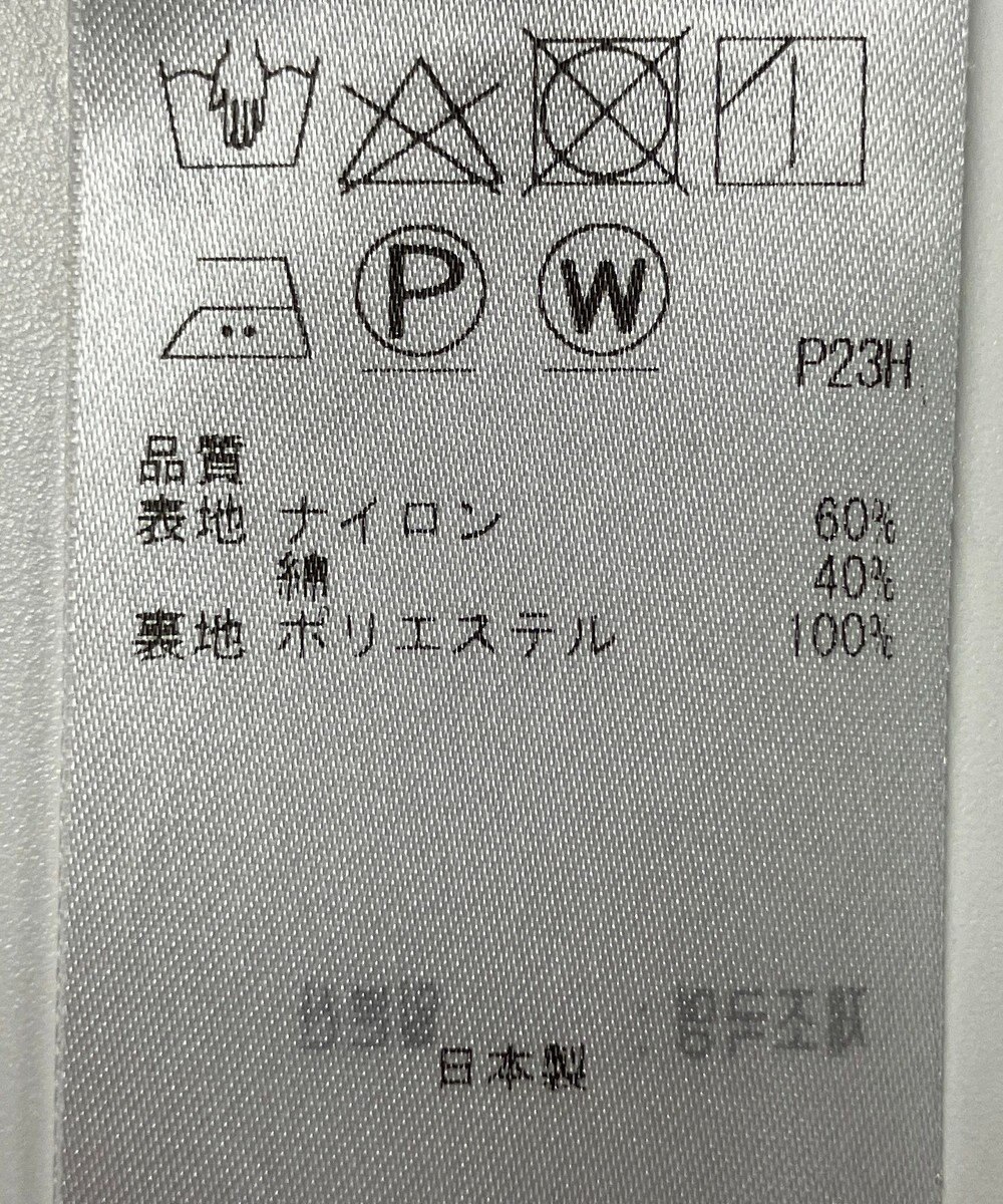 ONWARD Reuse Park 【23区】スカート春夏 