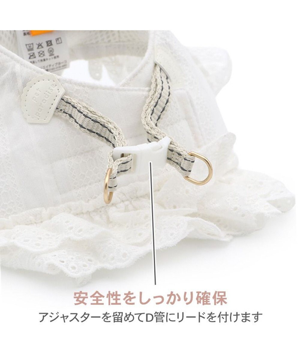 PET PARADISE ペットパラダイス コットンフリル ベストハーネス ＳＭ 