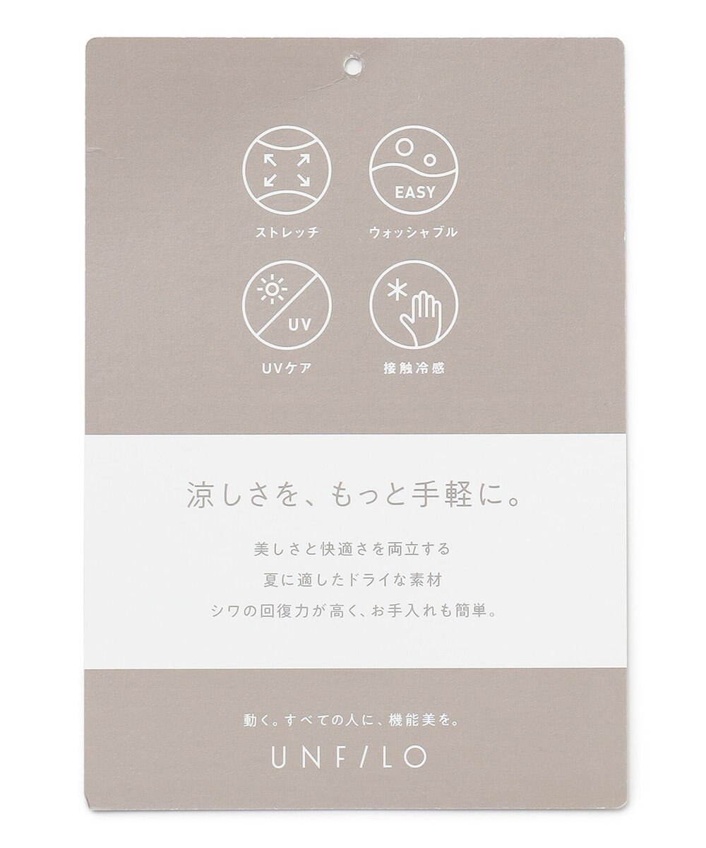 UNFILO TENNEN TOUCH ワイドパンツ 