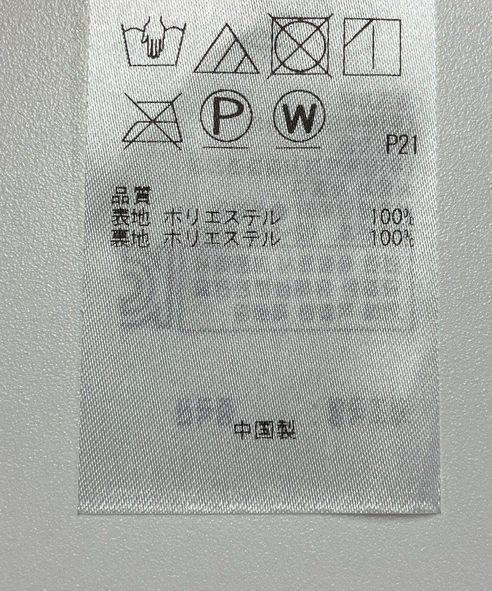 ONWARD Reuse Park 【組曲】スカート春夏 