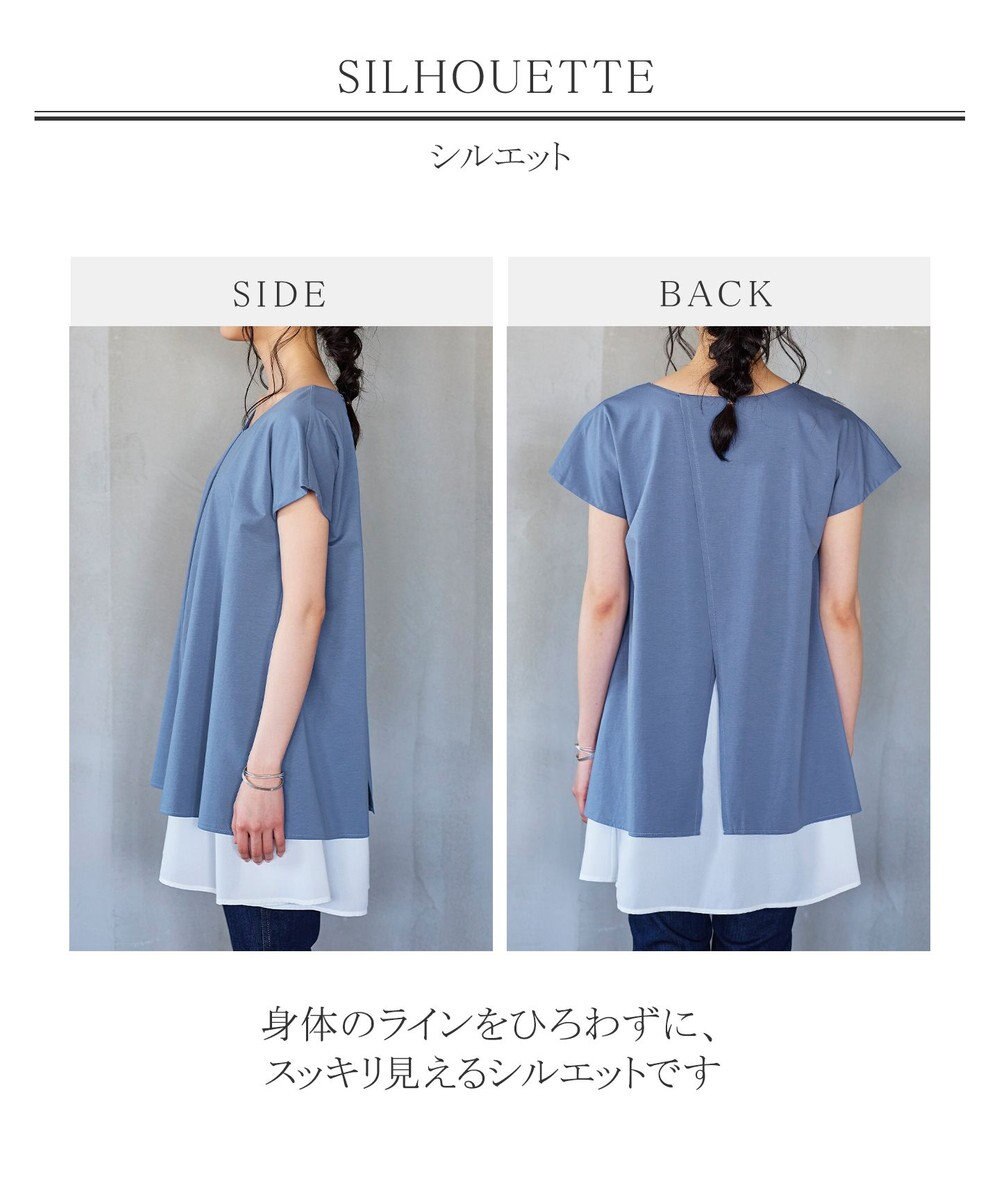 Tiaclasse 【洗える】 異素材を組み合わせたバックシャンカットチュニックブラウス 