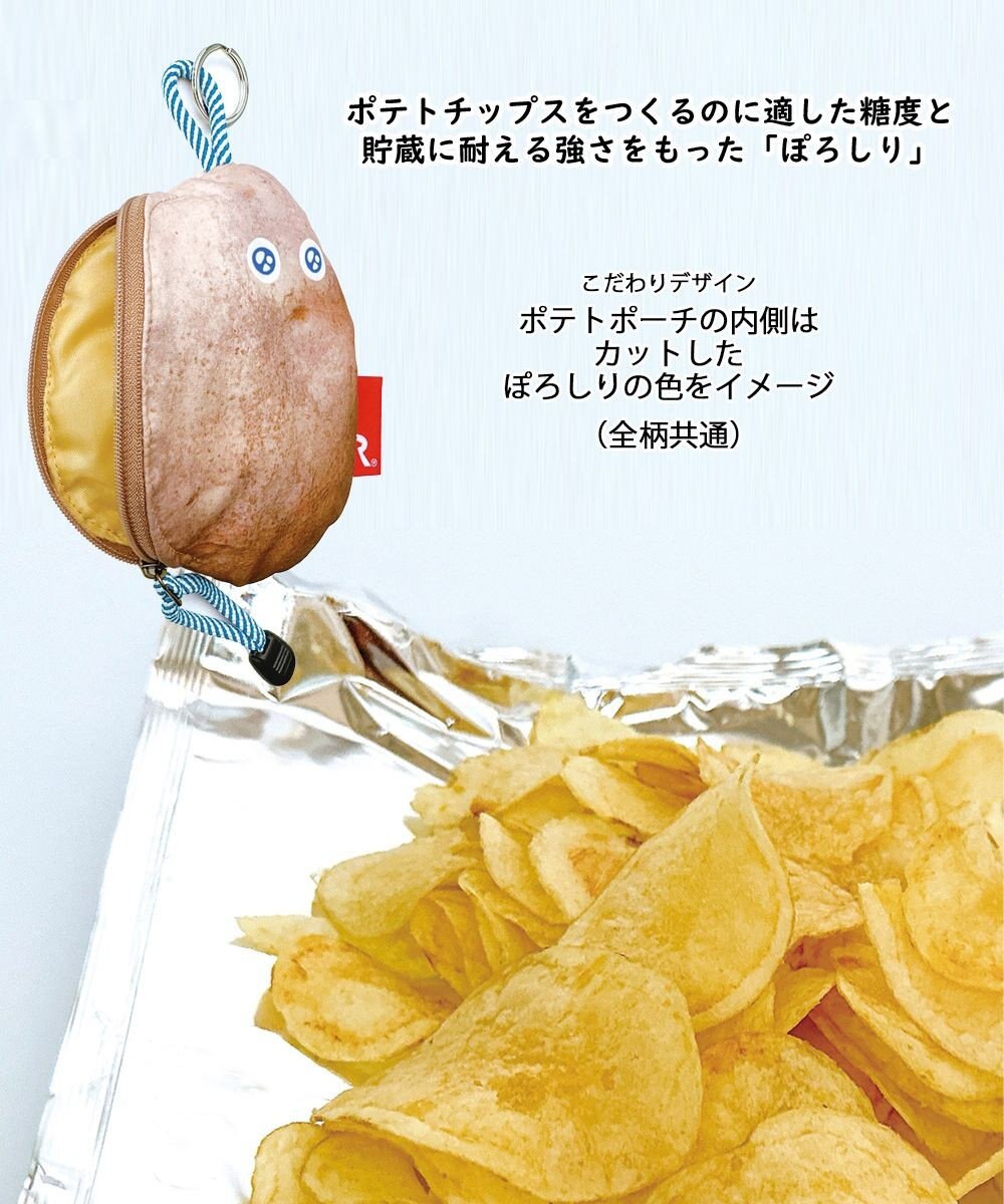 ROOTOTE 6770【Calbee×ROOTOTE】IP.ウイズルー.カルビーポテトポーチ-B 
