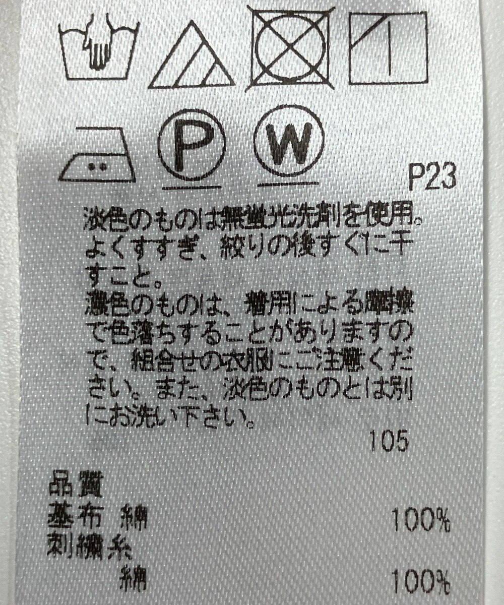 ONWARD Reuse Park 【23区】ブラウス春夏 