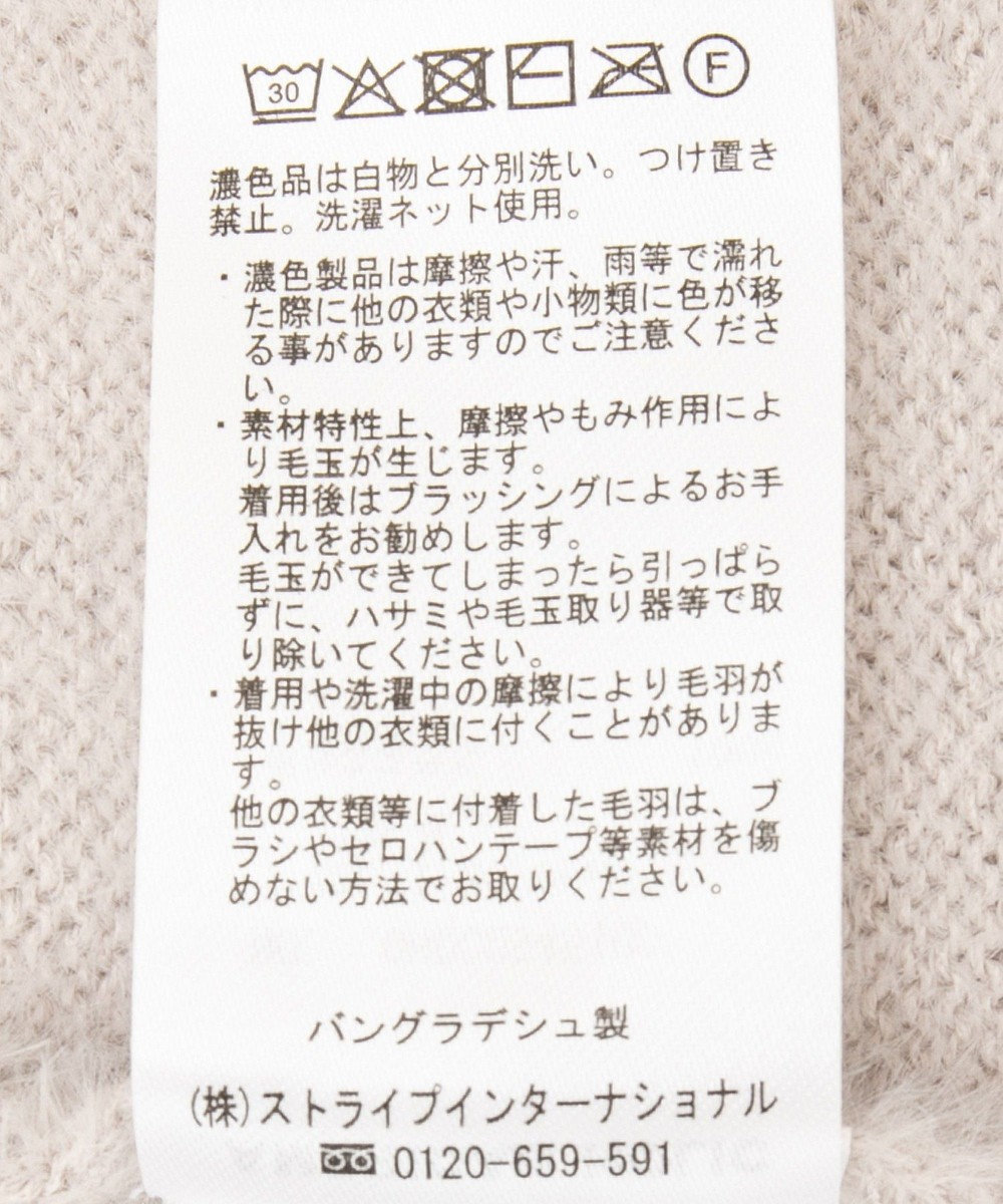 AMERICAN HOLIC フェアリーVネックカーディガン 