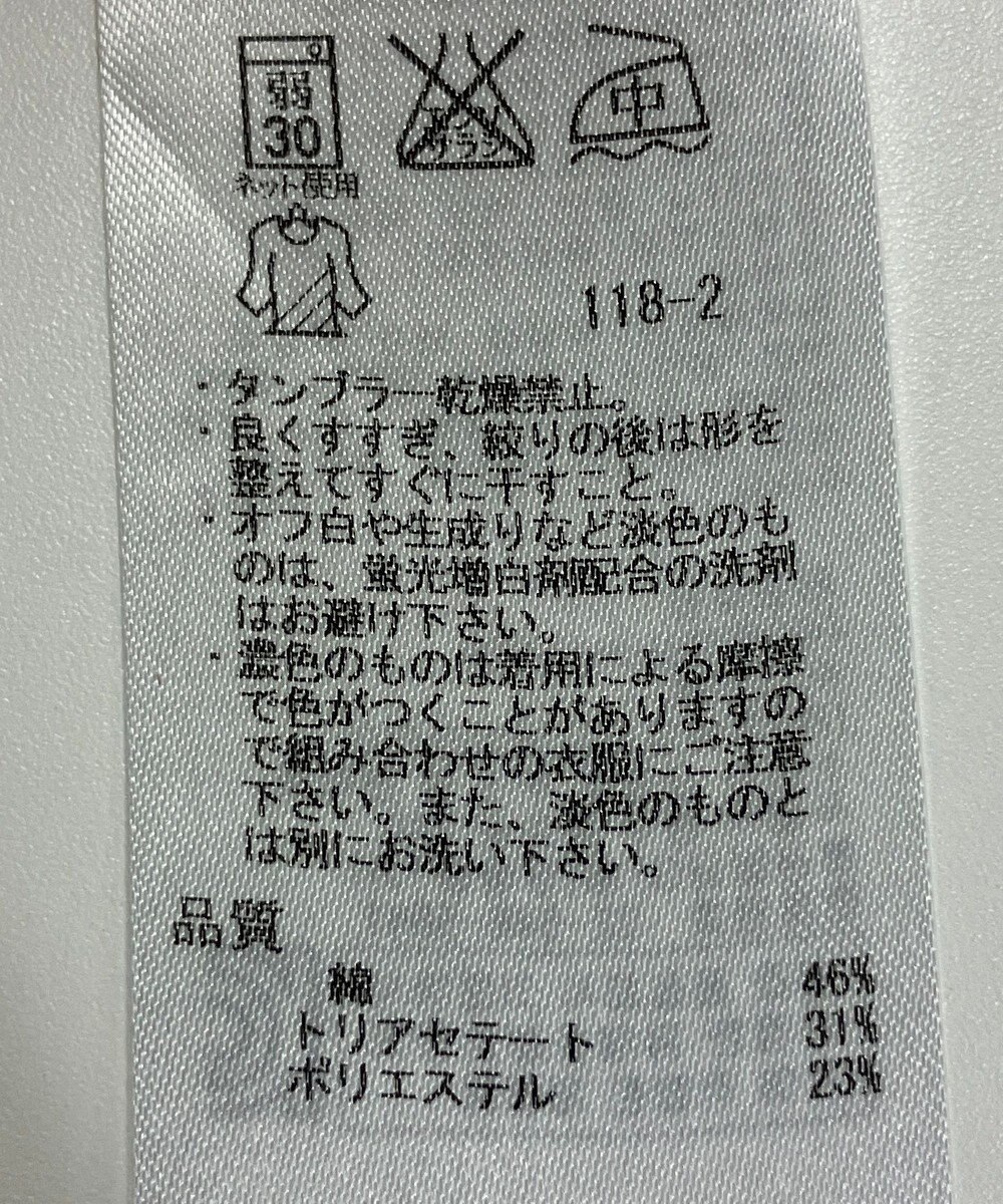 ONWARD Reuse Park 【ICB】カットソー春夏 