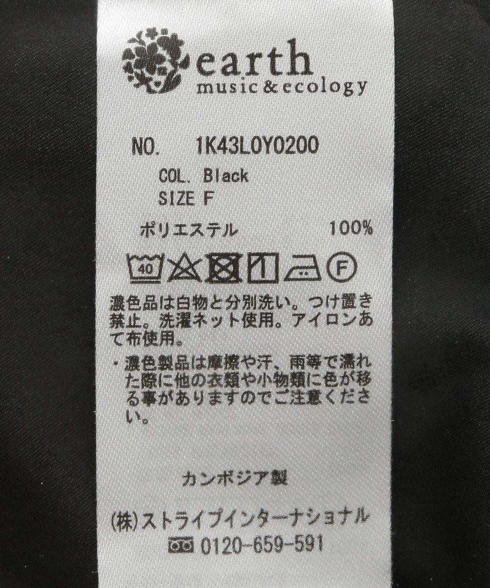 earth music&ecology マウンテンパーカー 