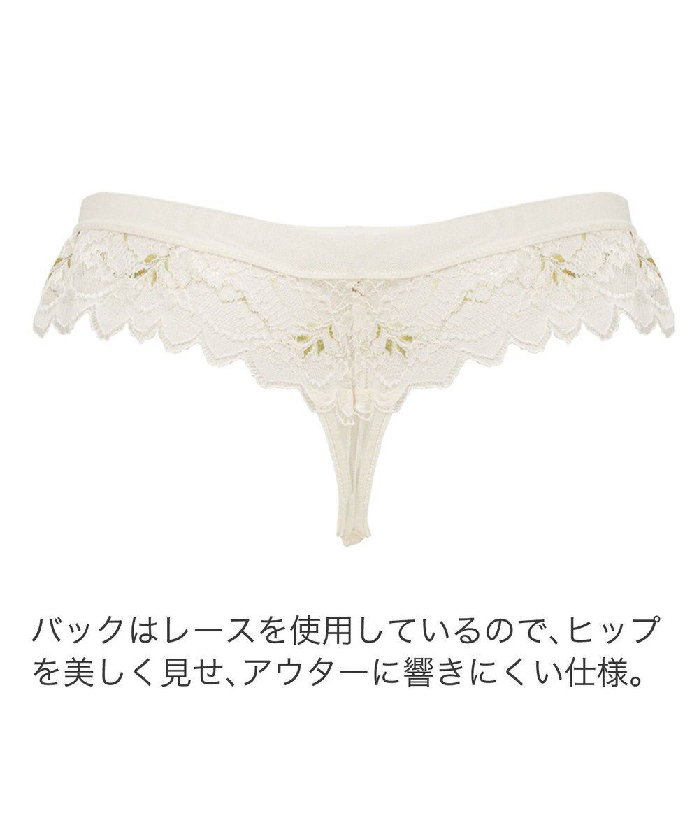 BRADELIS New York 【BRADELIS New York】　ローズスタイルタンガ23S1 