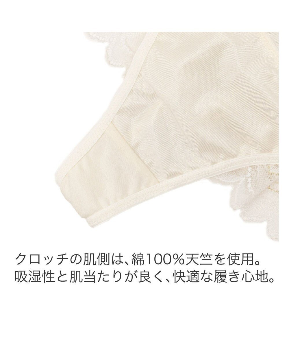 BRADELIS New York 【BRADELIS New York】　ローズスタイルタンガ23S1 