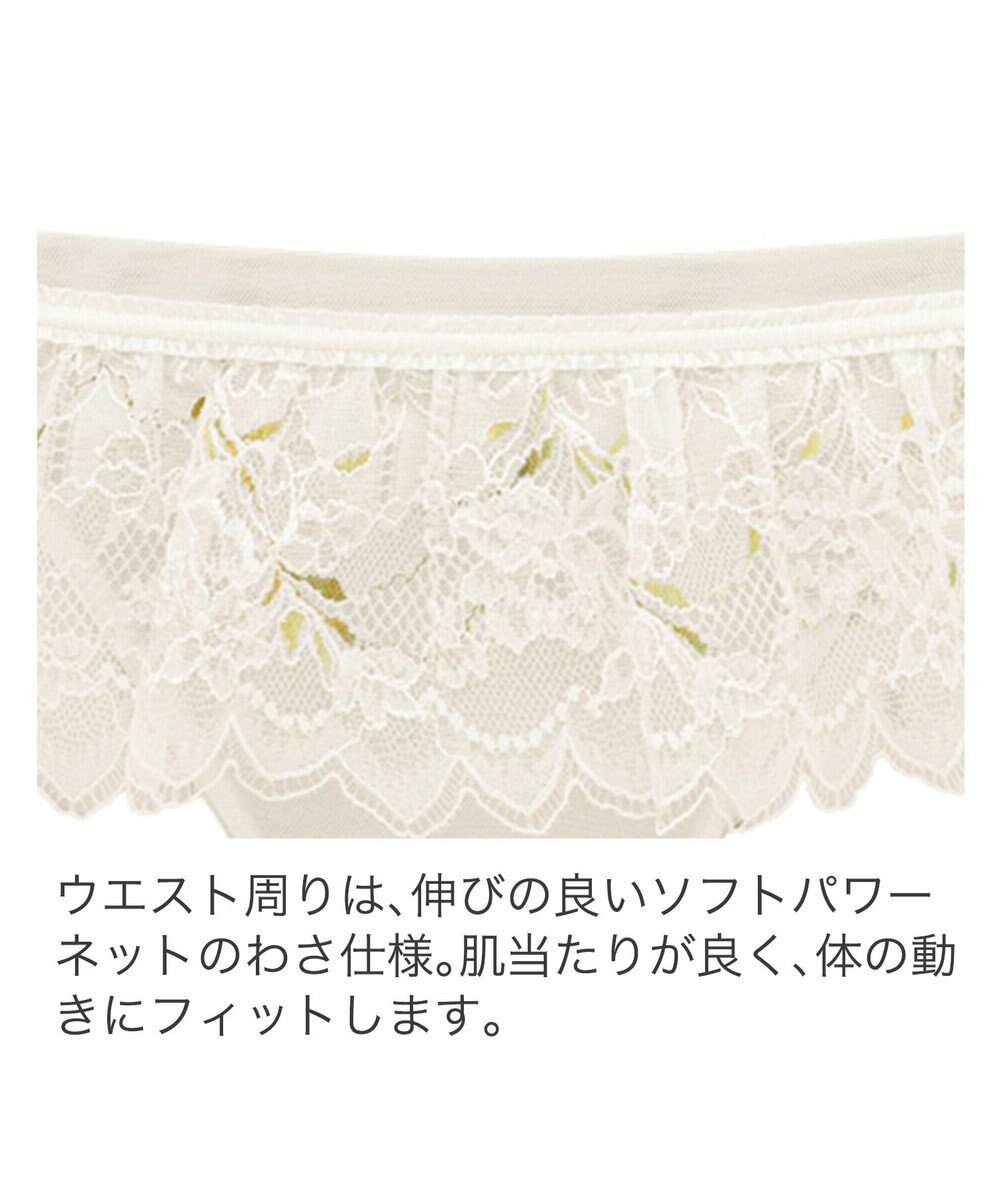 BRADELIS New York 【BRADELIS New York】　ローズスタイルタンガ23S1 