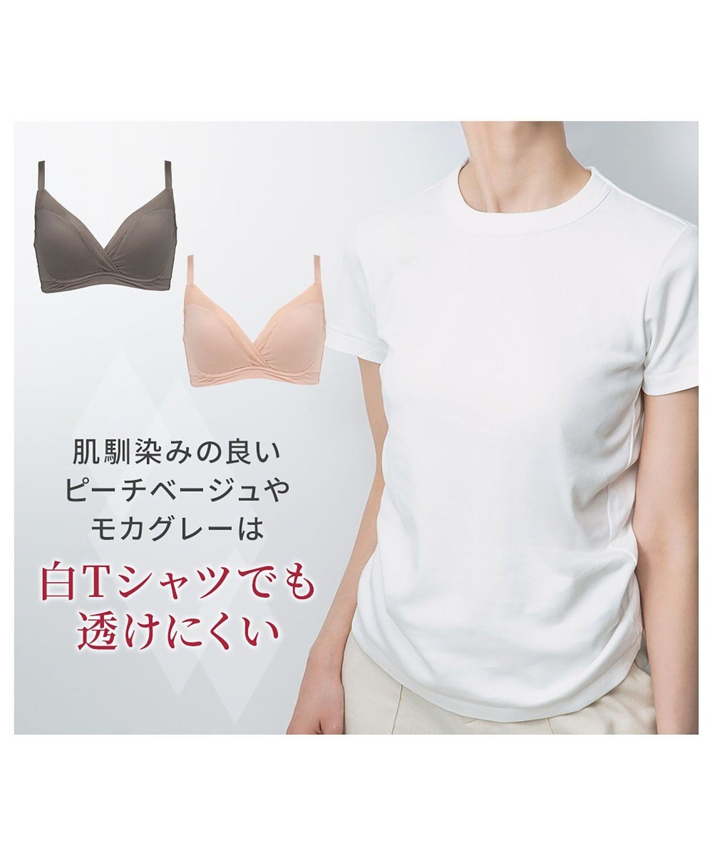 BRADELIS New York 【BRADELIS NewYork peace】すっきり楽ちん綿混ブラ 接触冷感 速乾機能で快適なノンワイヤー補整ブラ 