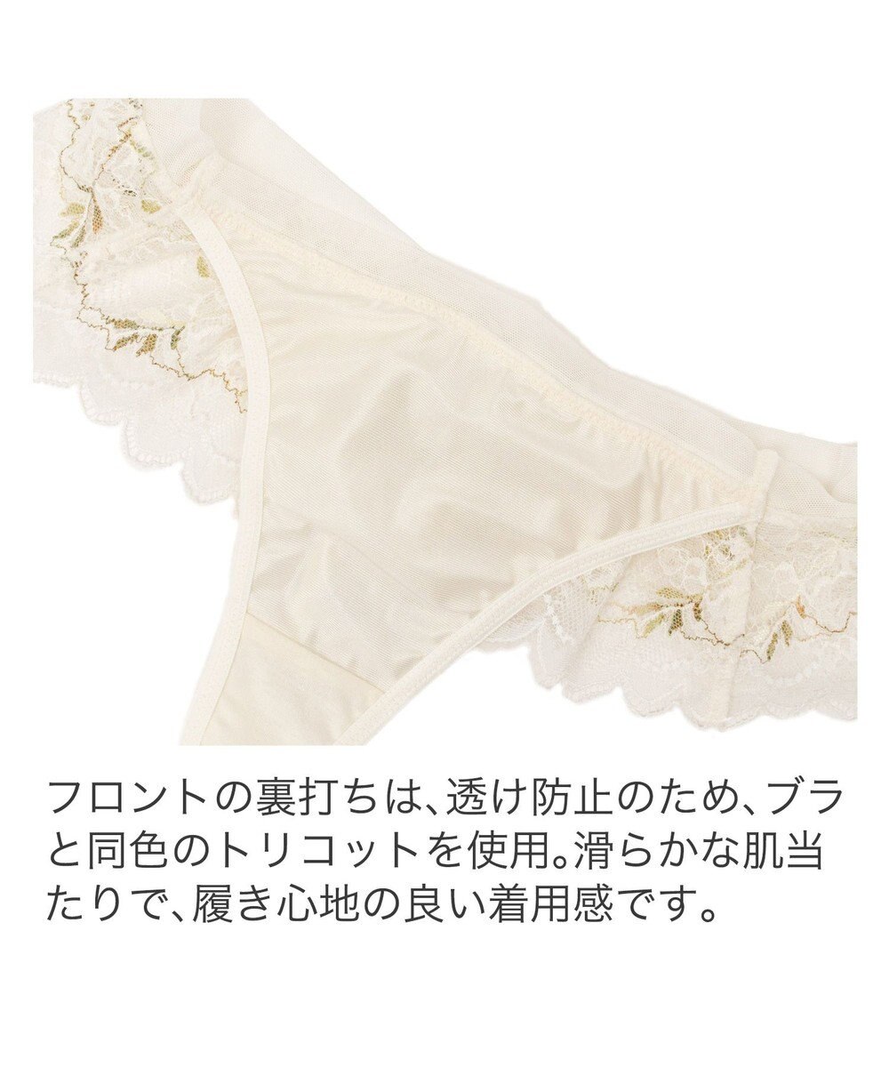 BRADELIS New York 【BRADELIS New York】　ローズスタイルタンガ23S1 