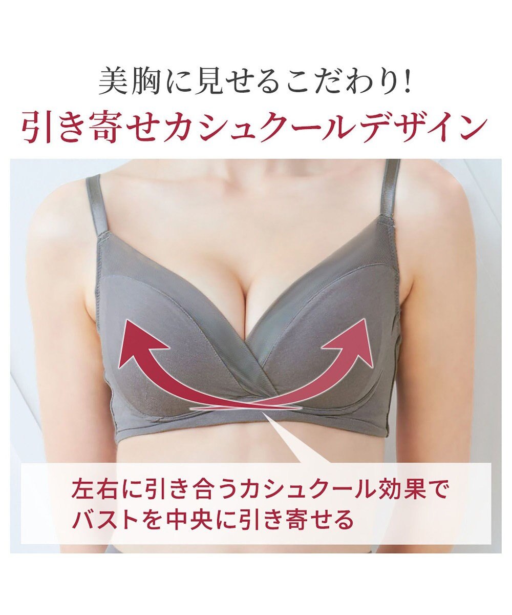 BRADELIS New York 【BRADELIS NewYork peace】すっきり楽ちん綿混ブラ 接触冷感 速乾機能で快適なノンワイヤー補整ブラ 