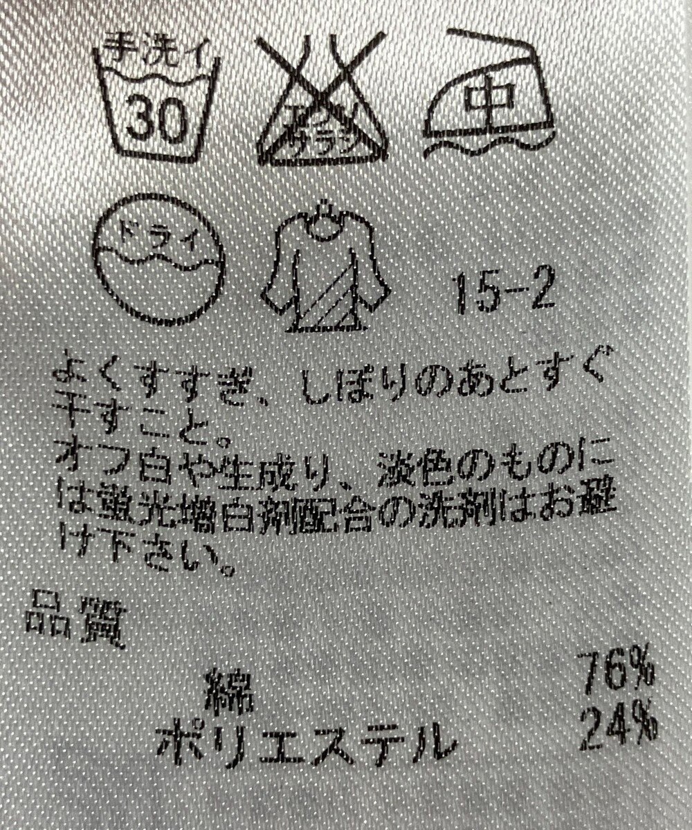 ONWARD Reuse Park 【23区】ワンピース春夏 