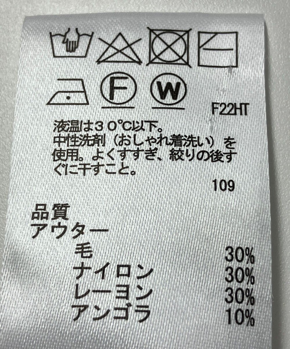 ONWARD Reuse Park 【any SiS】ニット秋冬 