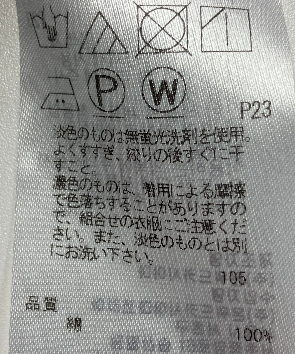 ONWARD Reuse Park 【23区】カットソー秋冬 