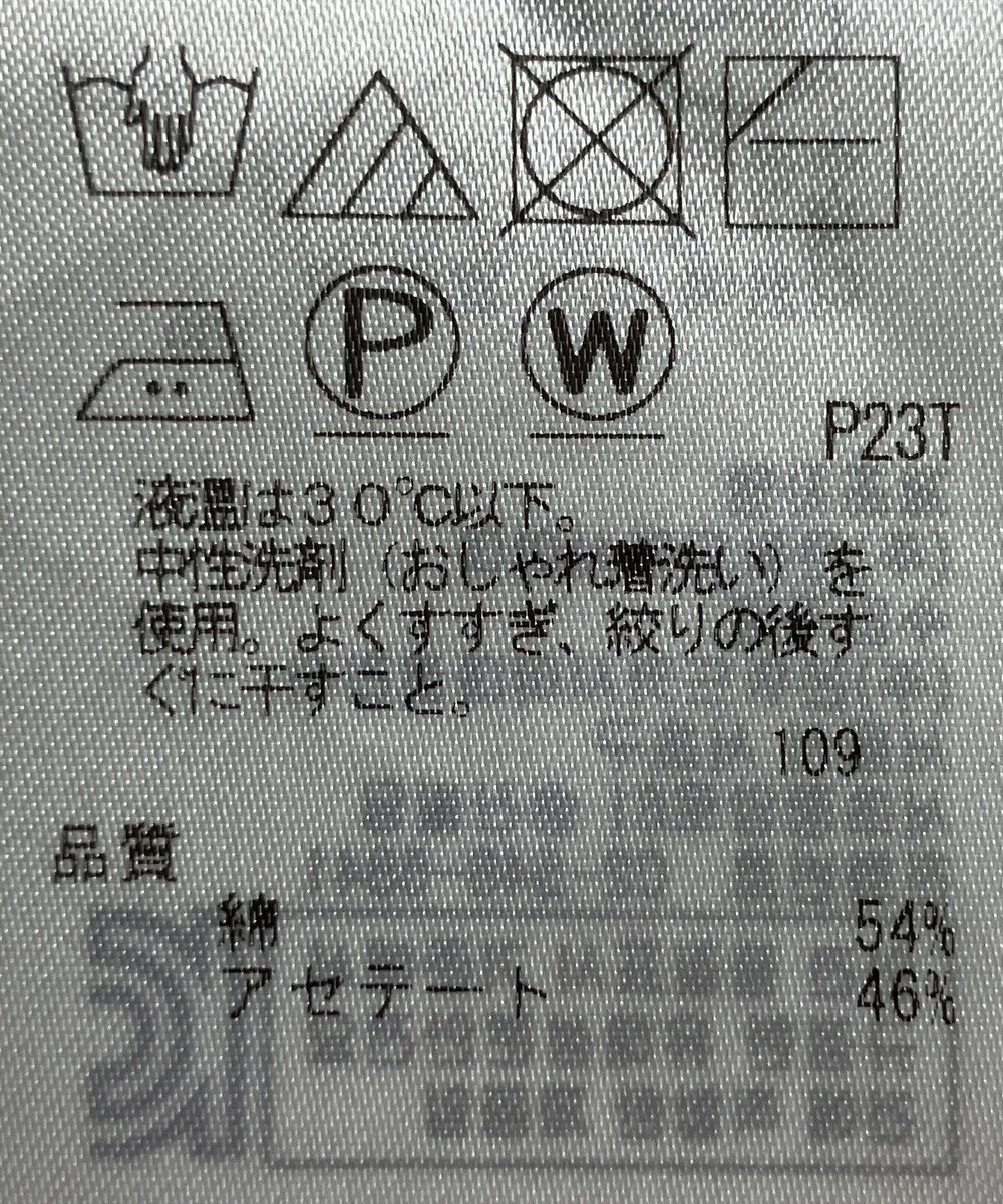 ONWARD Reuse Park 【自由区】ニット秋冬 