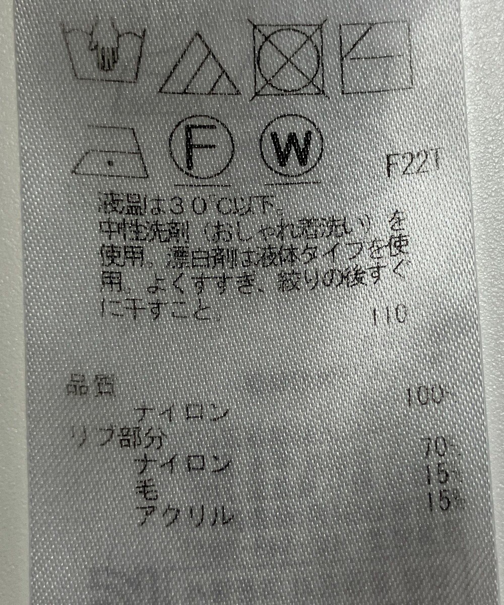 ONWARD Reuse Park 【組曲】ニット秋冬 