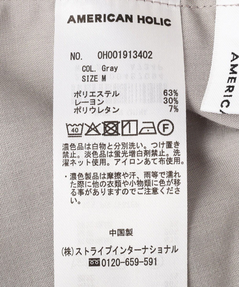AMERICAN HOLIC ウエストドロストソフトバルーンパンツ 