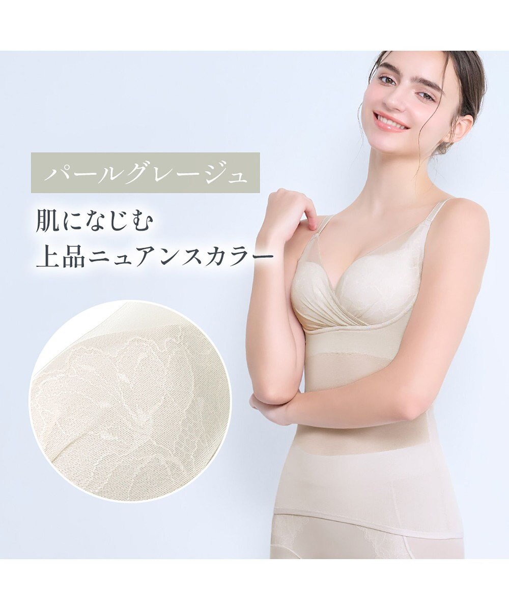 BRADELIS New York 【BRADELIS NewYork peace】　キャッチャーカップソフトエアーブラキャミ26 