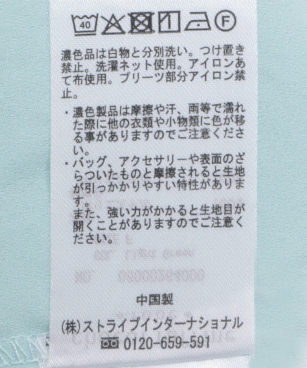 Green Parks マジョリカブラウス 