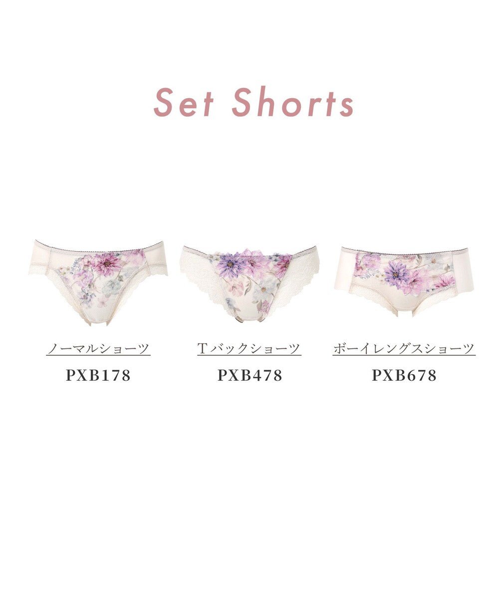 WACOAL ブラジャー 【ハグするブラ】 体温を感知してカラダになじむ 谷間メイク 脇高設計 レディース BXB478 /ワコール 