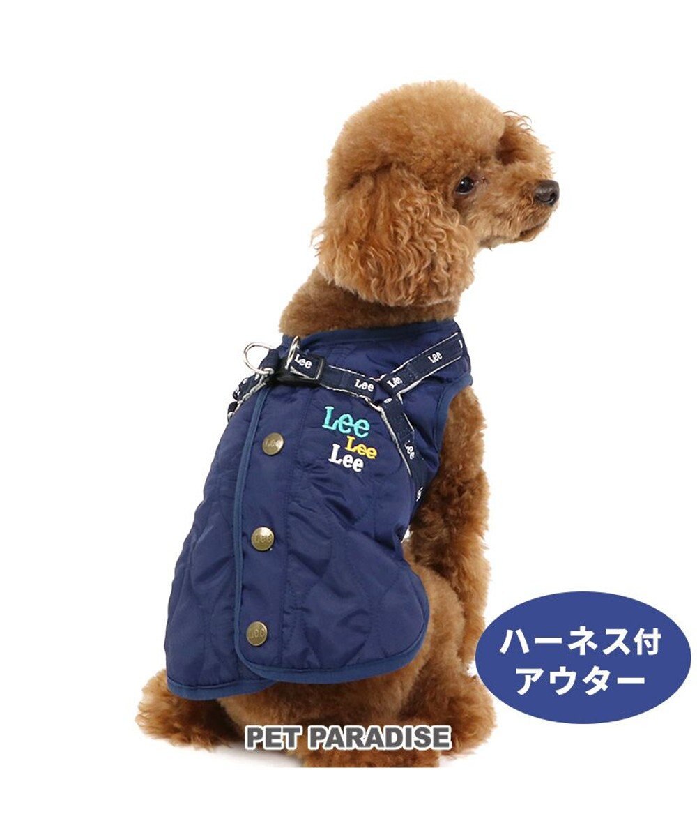 PET PARADISE Lee アウター ハーネス ベスト 小型犬 紺（ネイビー・インディゴ）