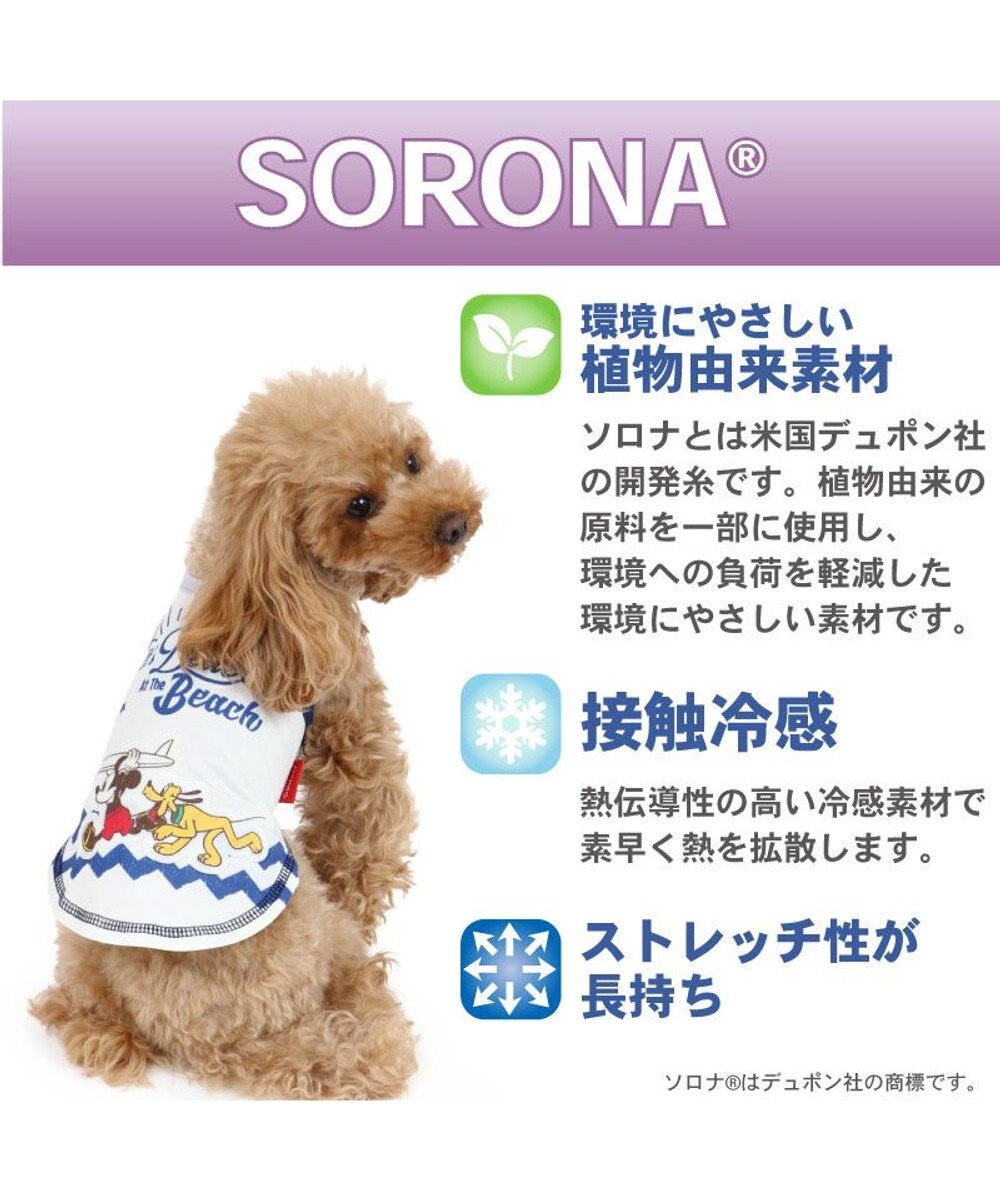 犬服 犬 服 ペットパラダイス ディズニー ミッキーマウス クール 接触冷感 サーフ タンクトップ 小型犬 超小型犬 小型犬 ひんやり 夏 涼感 冷却 吸水速乾 タッチワンクール Pet Paradise ファッション通販 公式通販 オンワード クローゼット