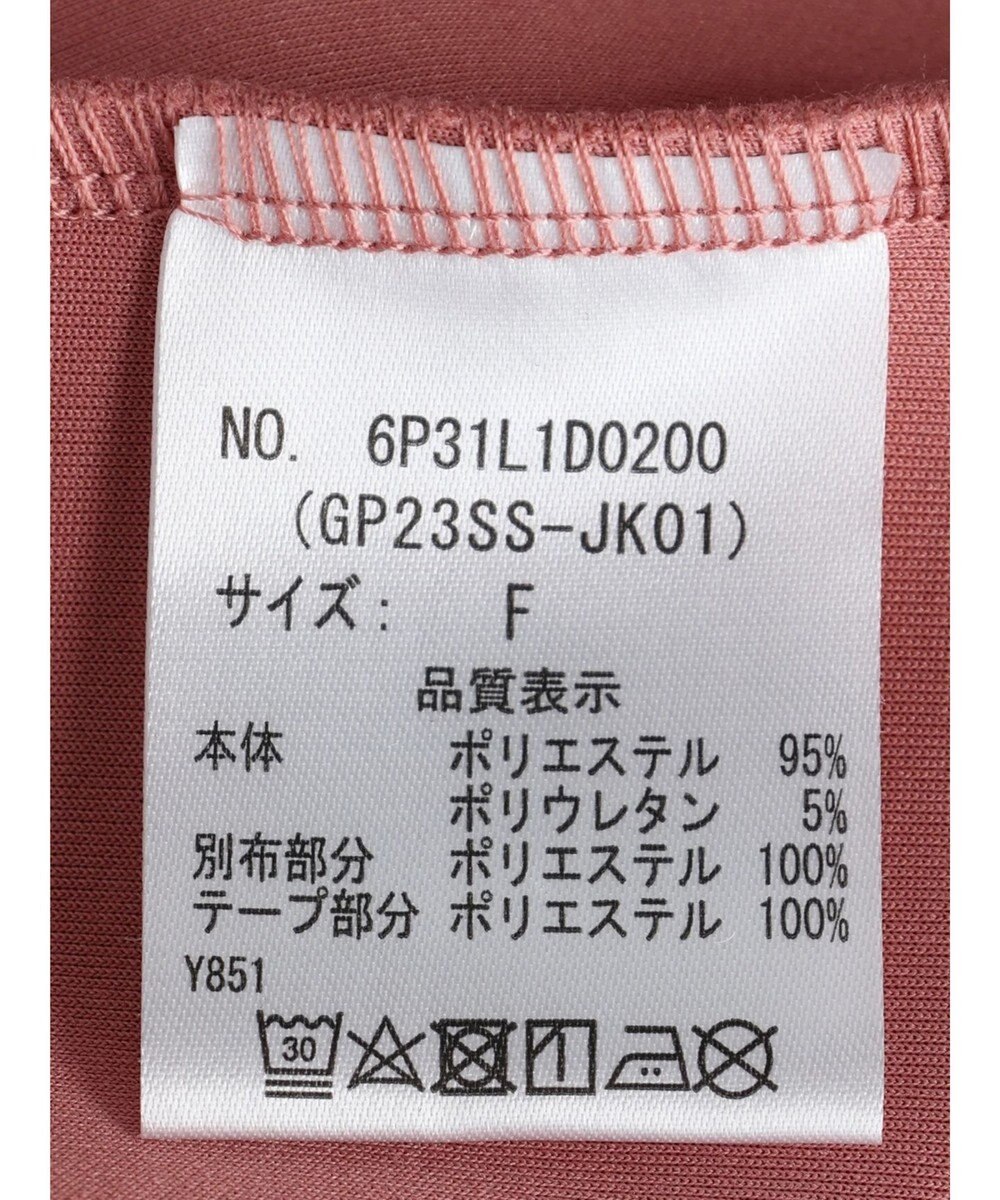 Green Parks ・Ｄｏｕｂｌｅ　Ｆｌａｇｓ　トラックジャケット 