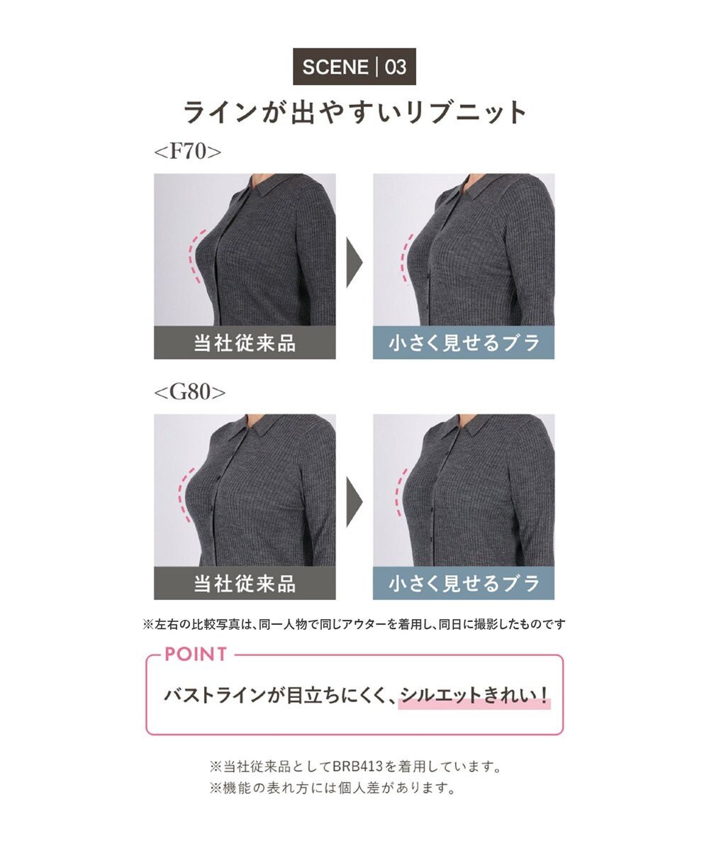 WACOAL ブラジャー 【小さく見せるブラ】 着やせ効果 ボリュームを逃がしてほっそり 脇高設計 Hカップまで対応 大きいサイズ レディース フルカップ BMM322 /ワコール 