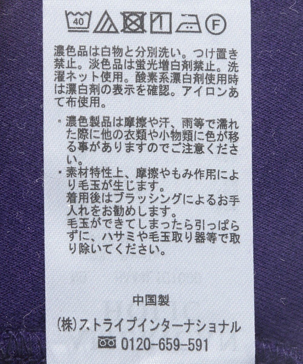 AMERICAN HOLIC 袖タックコクーンポンチプルオーバー 