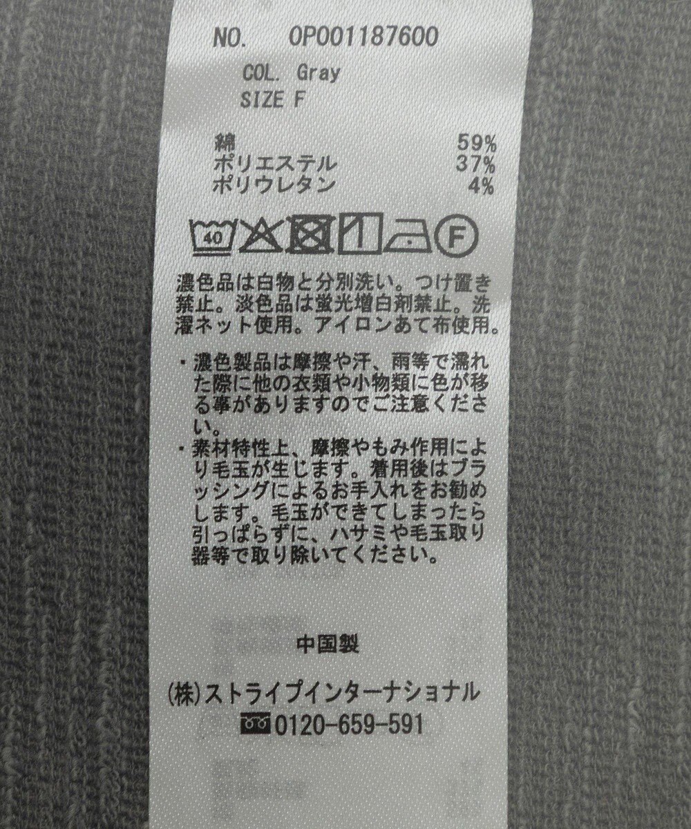 CRAFT STANDARD BOUTIQUE スタンドネックデザインプルオーバー 