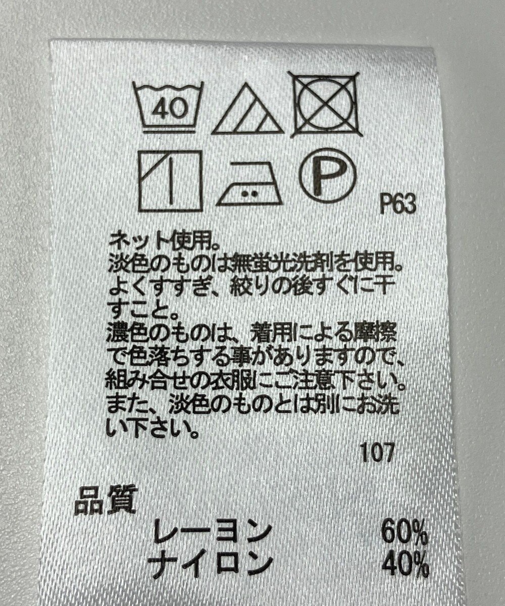 ONWARD Reuse Park 【any FAM】カットソー春夏 