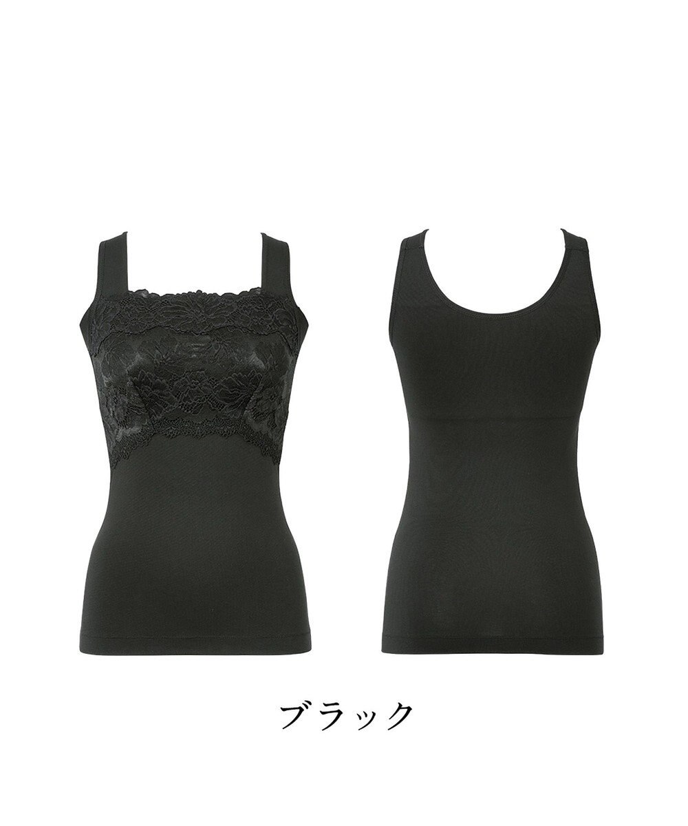 BRADELIS New York 【BRADELIS NewYork peace】　ハッピーバストアップブラキャミソール24 