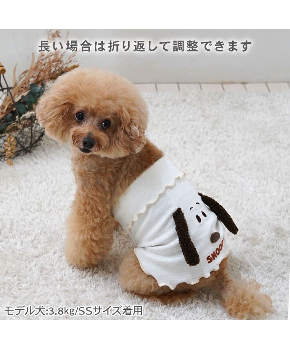 PET PARADISE スヌーピー プレミアム ペティヒート 腹巻 小型犬 