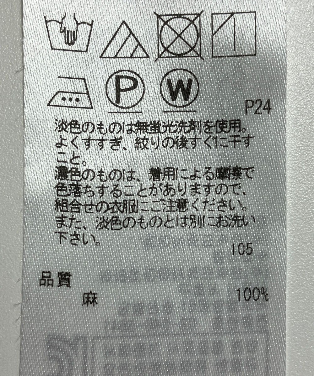 ONWARD Reuse Park 【23区】ブラウス春夏 