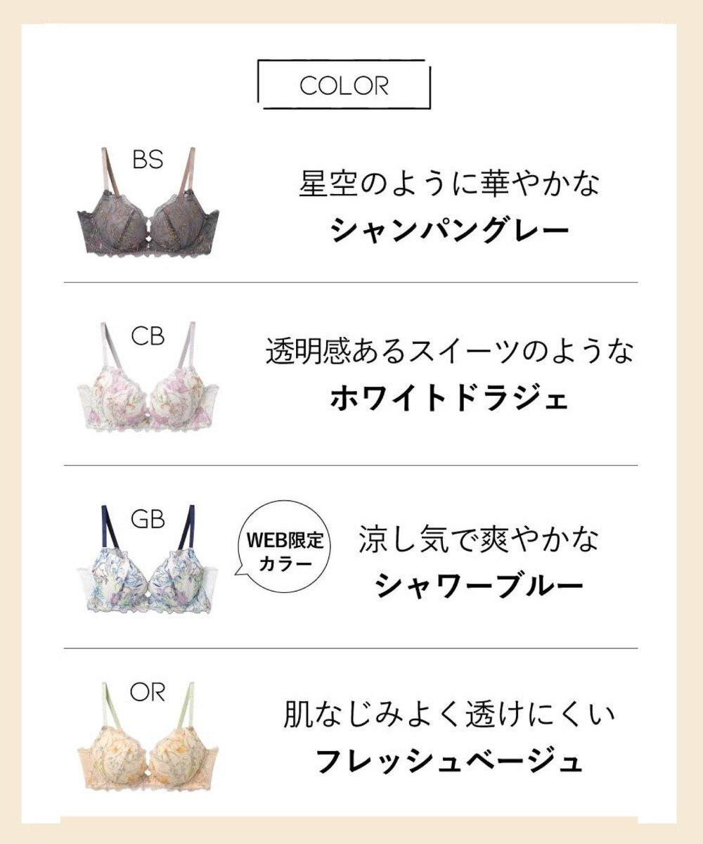 AMPHI ブラジャー グラマラス&リッチな谷間をメイク Gカップまで対応 【Glama-Rich グラマリッチ 脇スッキリ・ライトタイプ】 大きいサイズ ブラ BYJ685 アンフィ／ワコール 