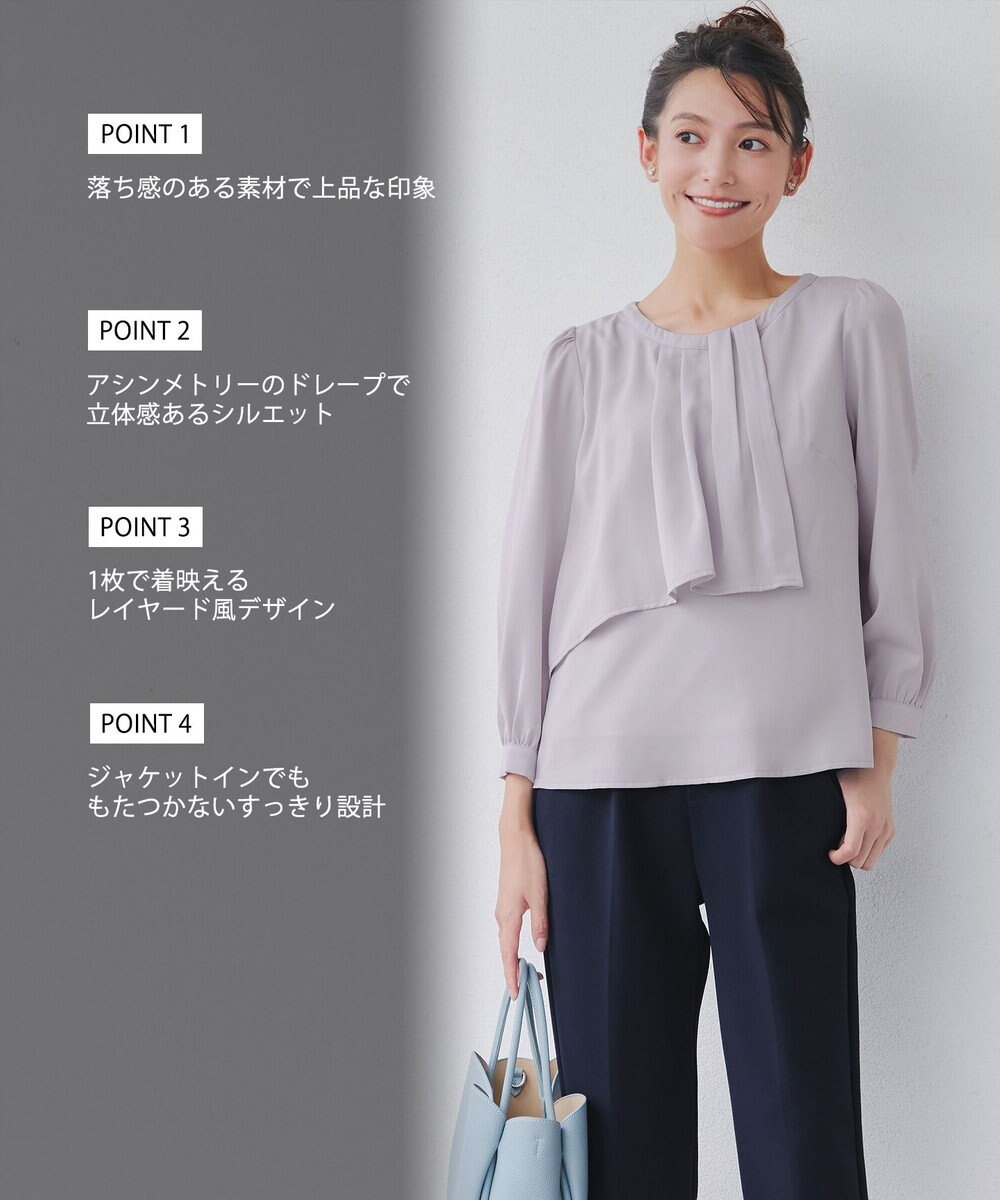 Tiaclasse 【洗える】アシンメトリードレープブラウス 