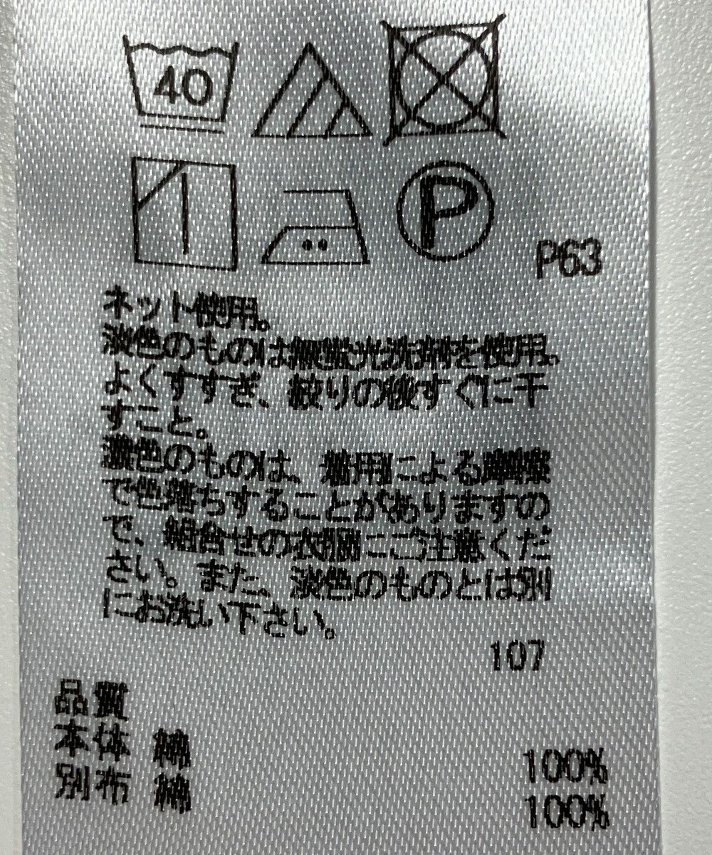 ONWARD Reuse Park 【23区】カットソー春夏 