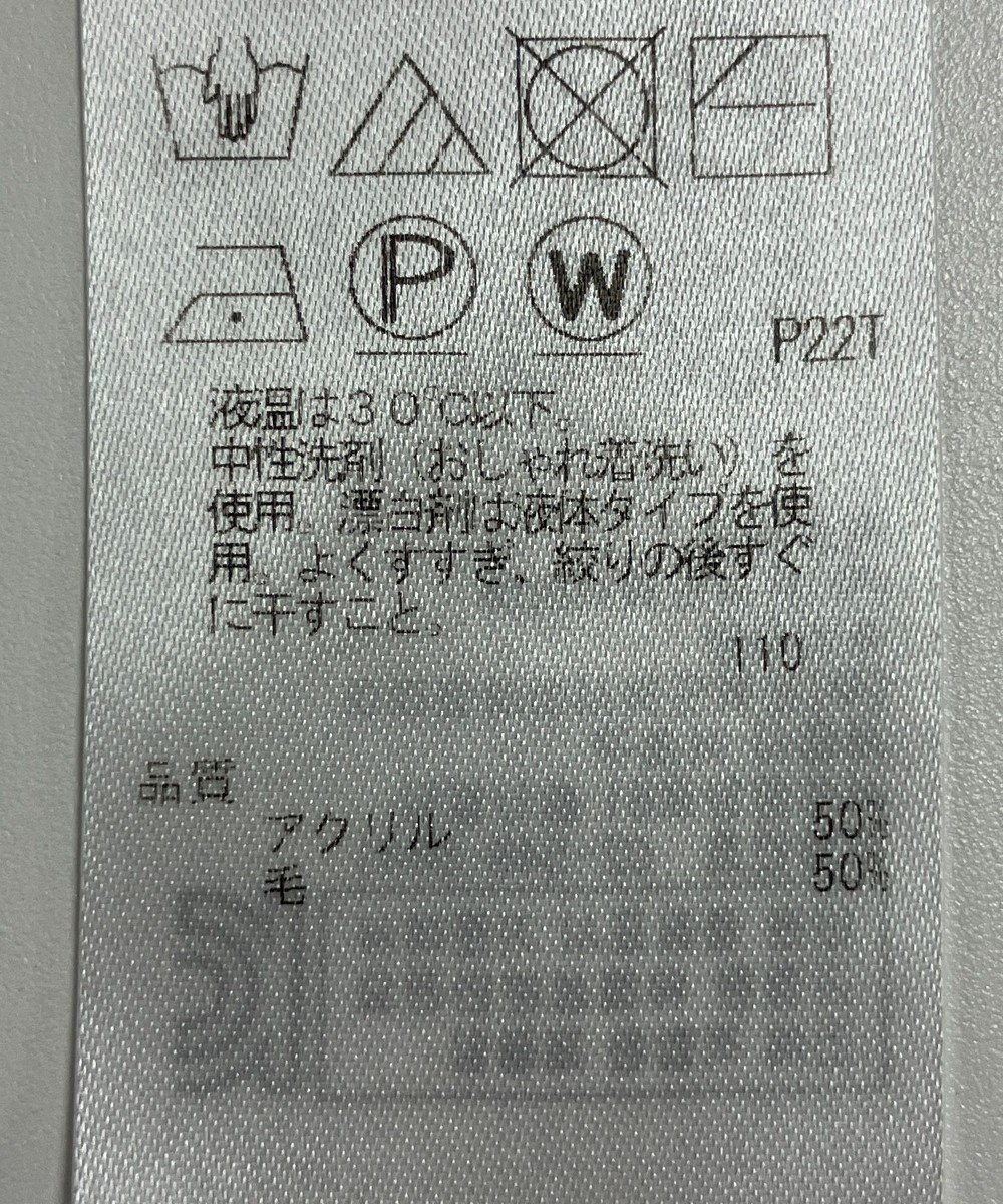 ONWARD Reuse Park 【自由区】ニット秋冬 